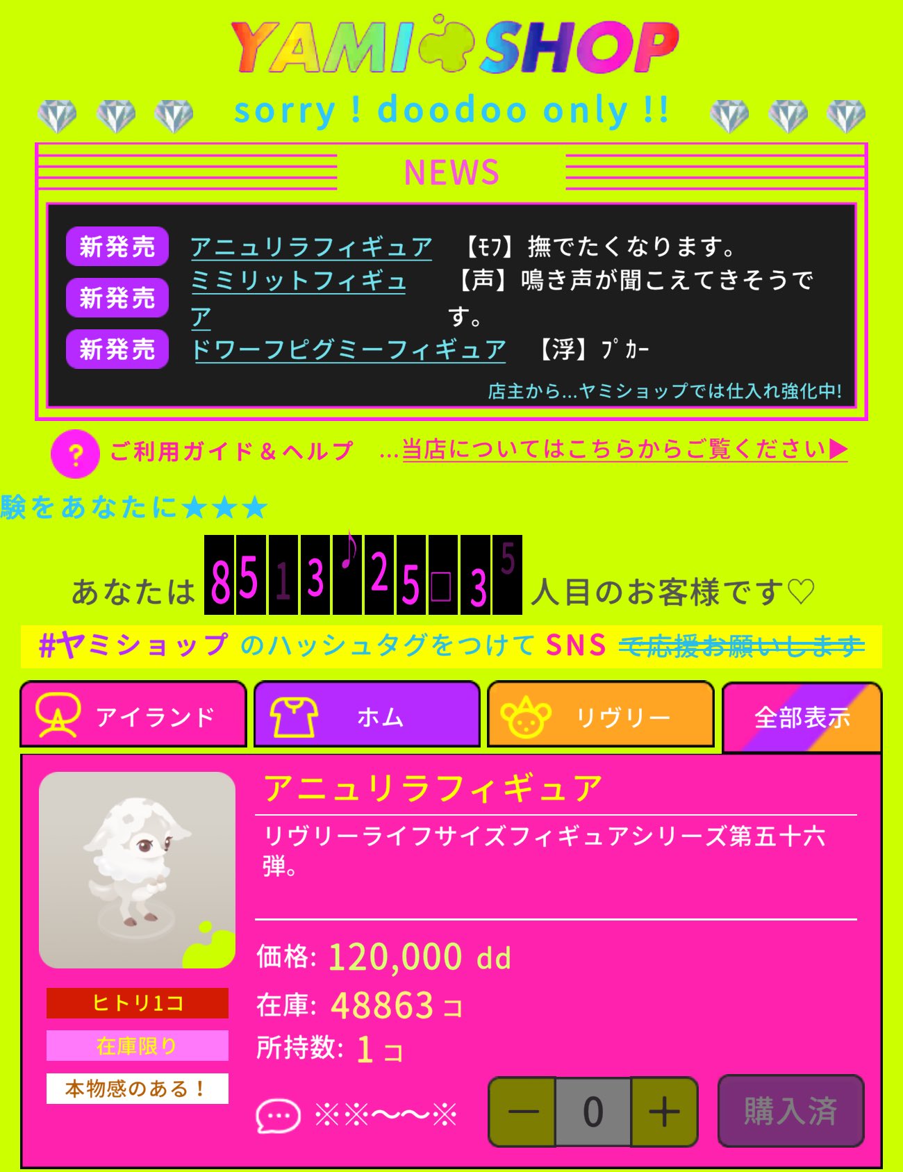 ★ゆ商品★⚠⚠他の方は購入しないで SHEIN 購入品 ］2回目のSHEIN購入もおかわで溢れていて 、ぽい