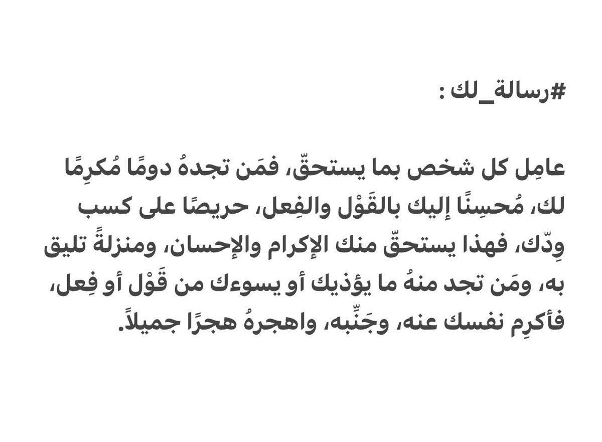 Amal41112841's tweet photo. .

#راقت_لي 
#الوظايف_التعليميه https://t.co/AYDV54kDwr