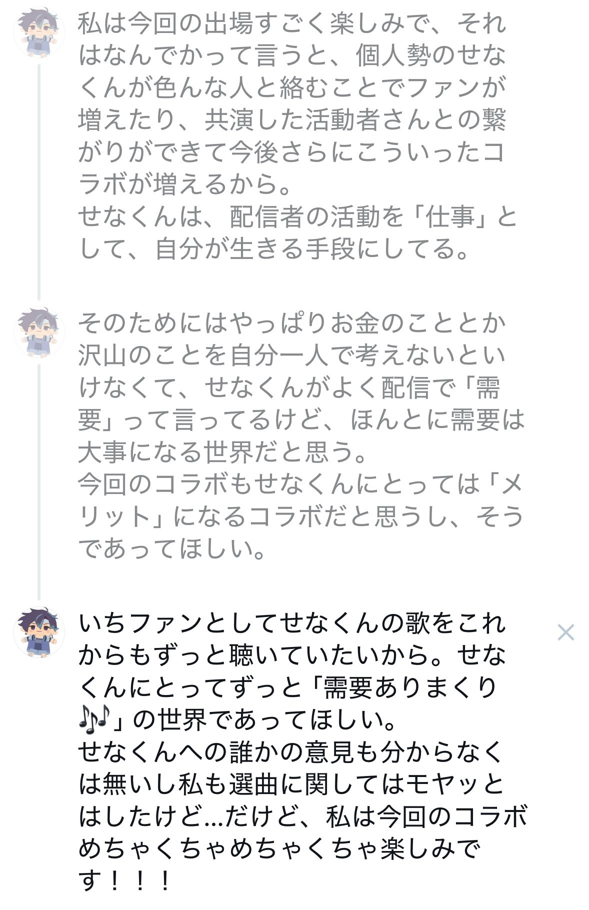 noa on X: 