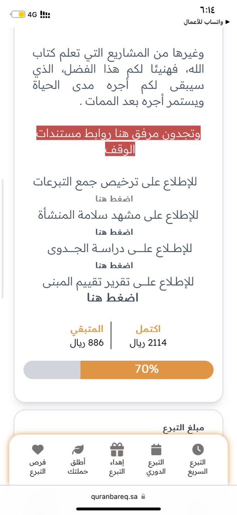 ع 🇸🇦 tweet media