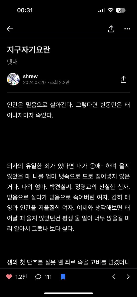 와씹재밋음
눈물주륵부륵흘림
..