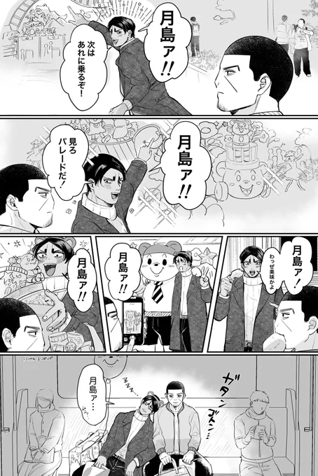 🎂🎏🌙🎉
気に入ってた過去絵を描き直しましたー!
ベスカプ鯉月永遠であれー!

 #鯉月真ん中バースデー
#鯉月まんなかハピバ0812 
