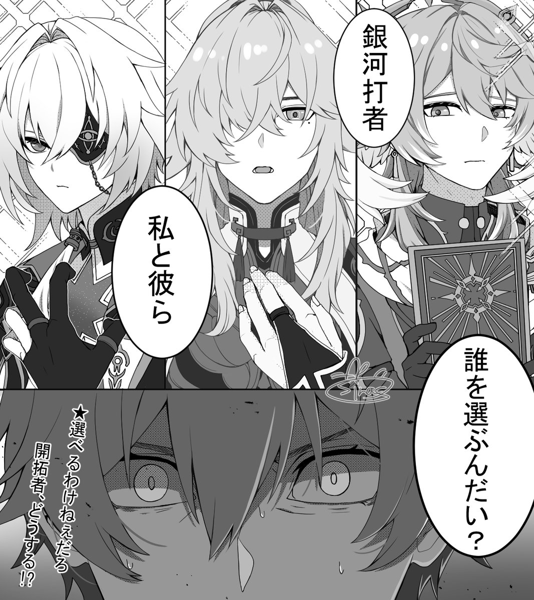 開拓者は大体この問題にぶち当たる 