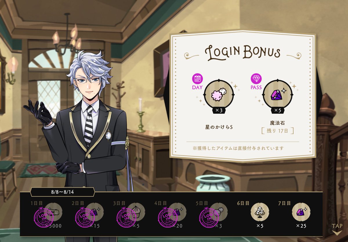 スペースでアズアイコンに挟まれてログインしたら来て声出た