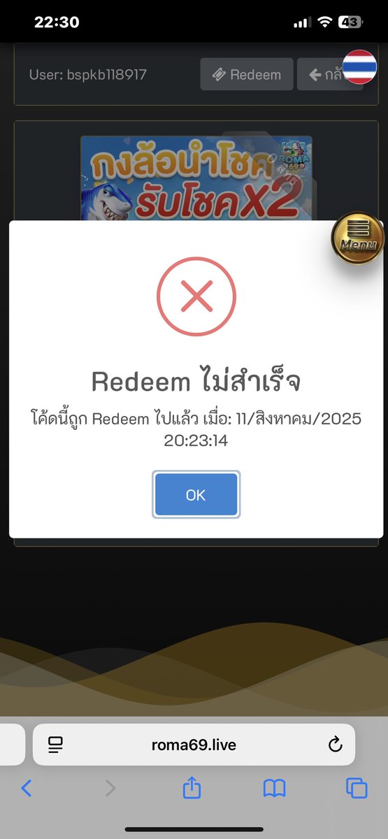Naitoon_Edition's tweet photo. @TASDEE00 ใช้ไม่ไดัสักโค้ดเลยครับ #แจกปลอม https://t.co/UwGAK73HRS