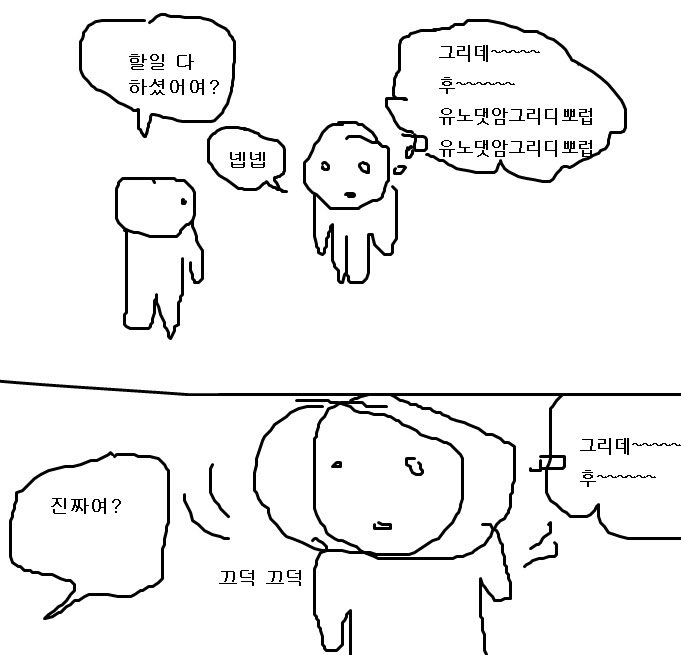 s1eep1n9's tweet photo. 다시 이 상태 시작. https://t.co/HBLOvzbbu1