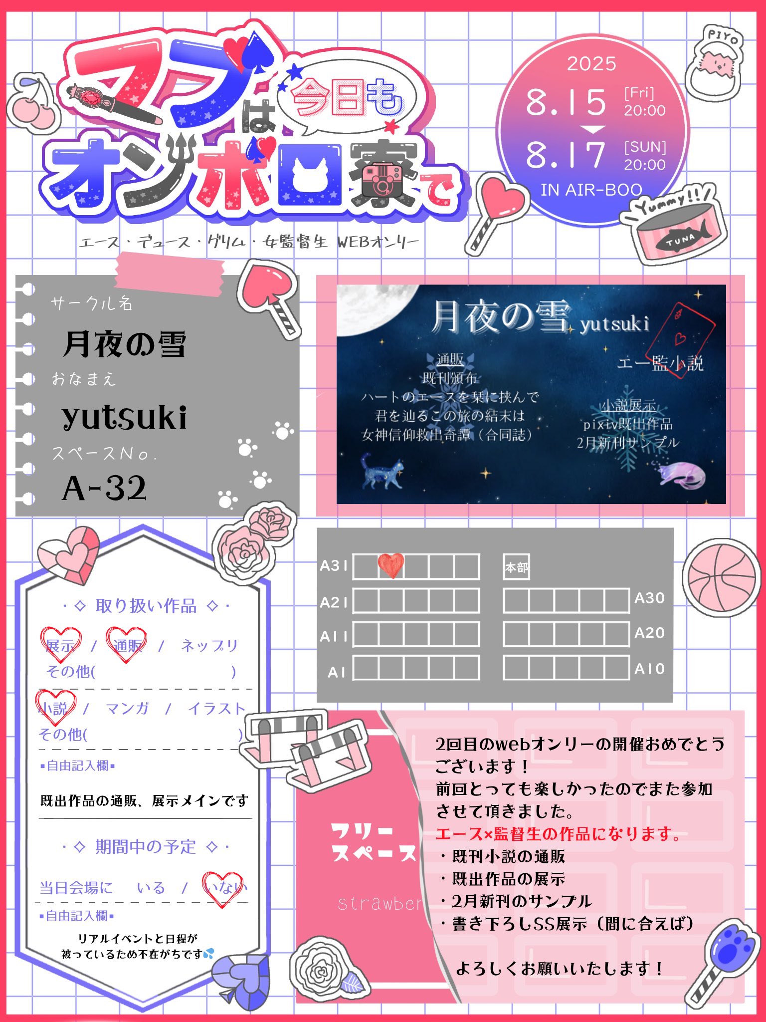 ゆっきー様ご予約のお品4点 こなゆきコラーゲン」の人気商品一覧 | 安い商品を通販サイト