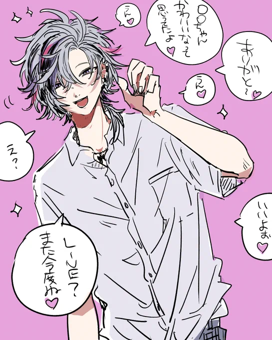 ぷわみな先輩(※がくぱろ) 
