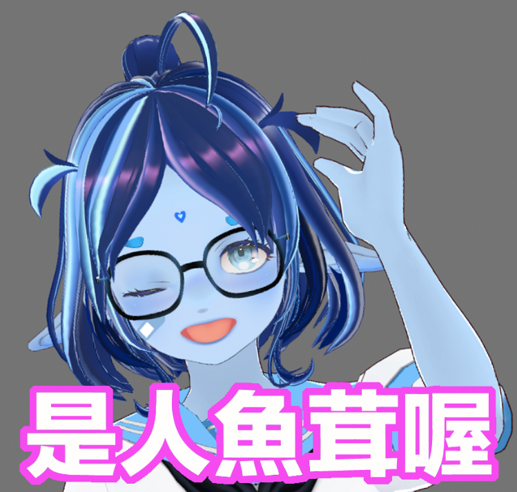 每日一廢文
Posting Nonsense Day 1

#廢文 #鹿茸 #Vtuber #bonpooa #台V #蛤