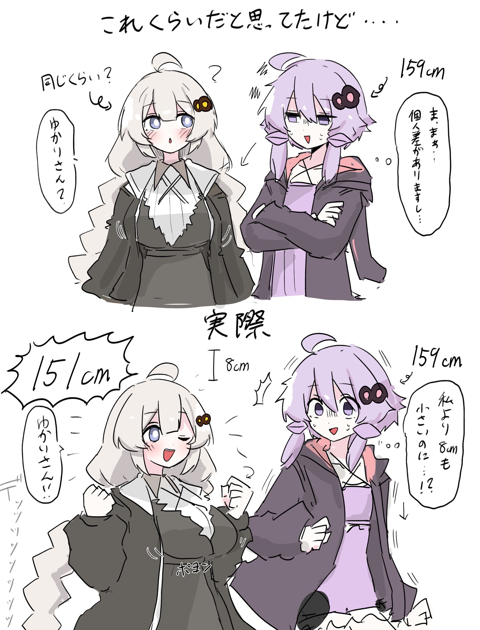 まめまめ 定価です】まめきちまめこ ニートの日常 7点セット ダイソー