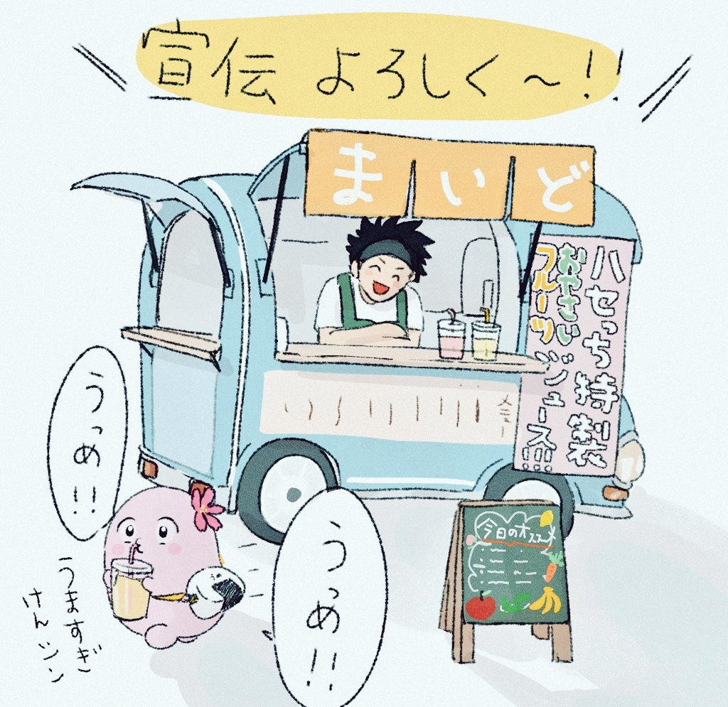 gogatsu_22's tweet image. #SqLArt  
 #ハセシンアート 
果汁も元気も100%