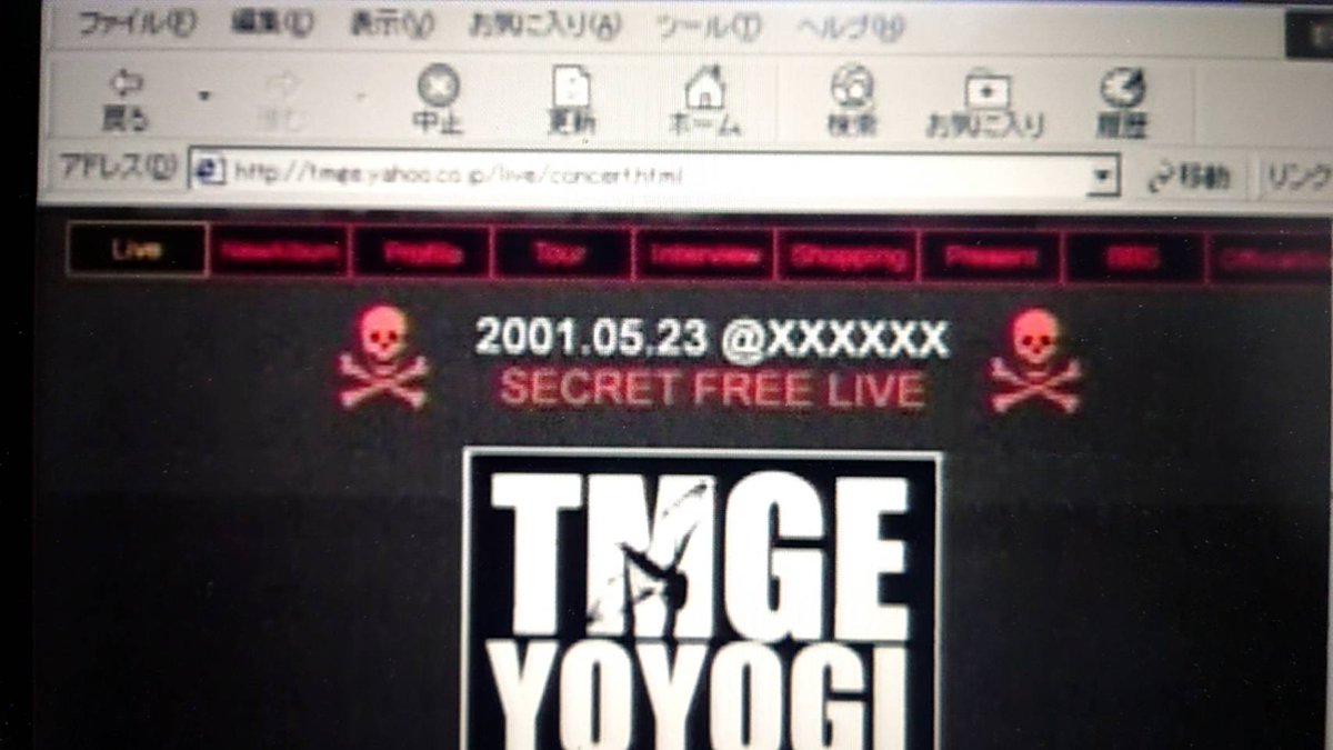 tmgetribute's tweet photo. 当時のYahoo特設サイトのオマージュはベースがHTMLを手打ちしました。昔取った杵柄とはいえ、正気の沙汰ではありません。これにボーカルが細々した画像を作成し、合体して完成させました。たった数秒に一体何時間費やしたのでしょう。点滅してるドクロ、実はウインクしてるんですよ。#tmge #tribute https://t.co/Or8jjbHshV
