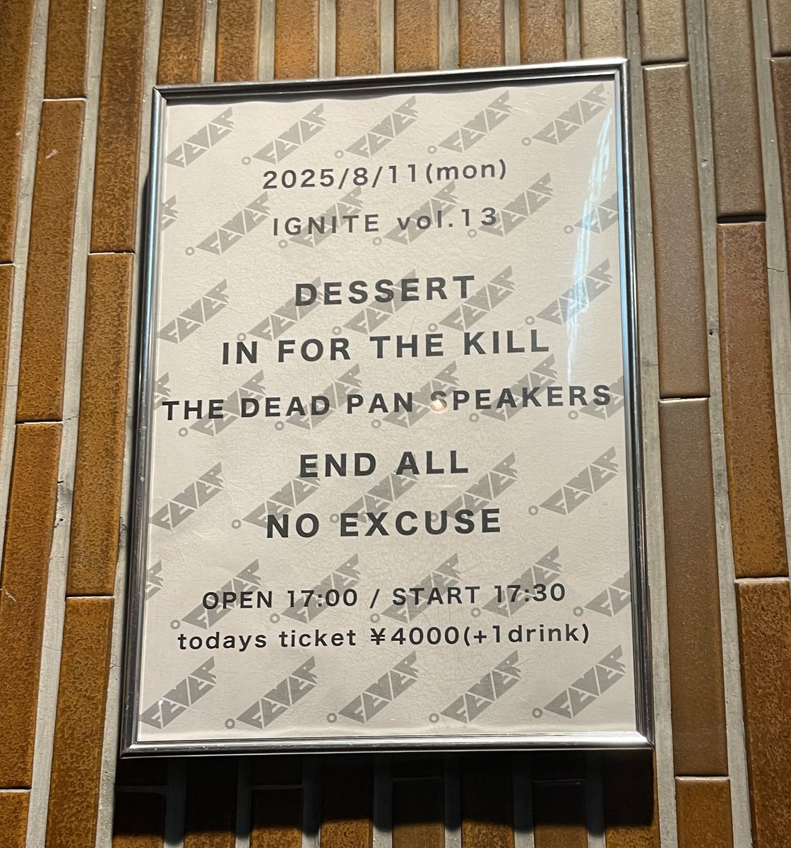 cheerio1016's tweet photo. 2025/8/11 DESSERT@新代田FEVER
めちゃくちゃ楽しかった！四半世紀程時が戻ったよう
JUNさんケントリ振り？相変わらずかっこいいし、ドラムさすが安心して聞いてられるし、ギターも昔と変わらず響き渡ってたし、RYUJIさんBBとはまた違った迫力が凄すぎてヤバい！
観客の愛情も感じられて良き時間だった https://t.co/Bn3OsdG5fz