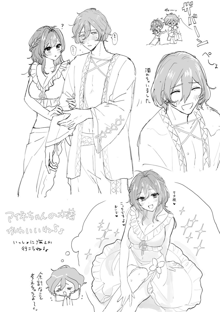@manokon_TL 上げ直し!アイネちゃんの水着、ありがとうございました🎶かわいい水着姿、本当に嬉しいんですから…🫶 