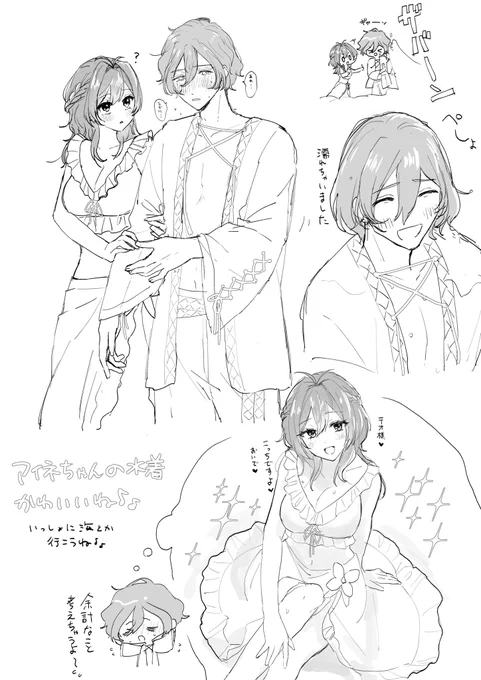 @manokon_TL 上げ直し!アイネちゃんの水着、ありがとうございました🎶かわいい水着姿、本当に嬉しいんですから…🫶 