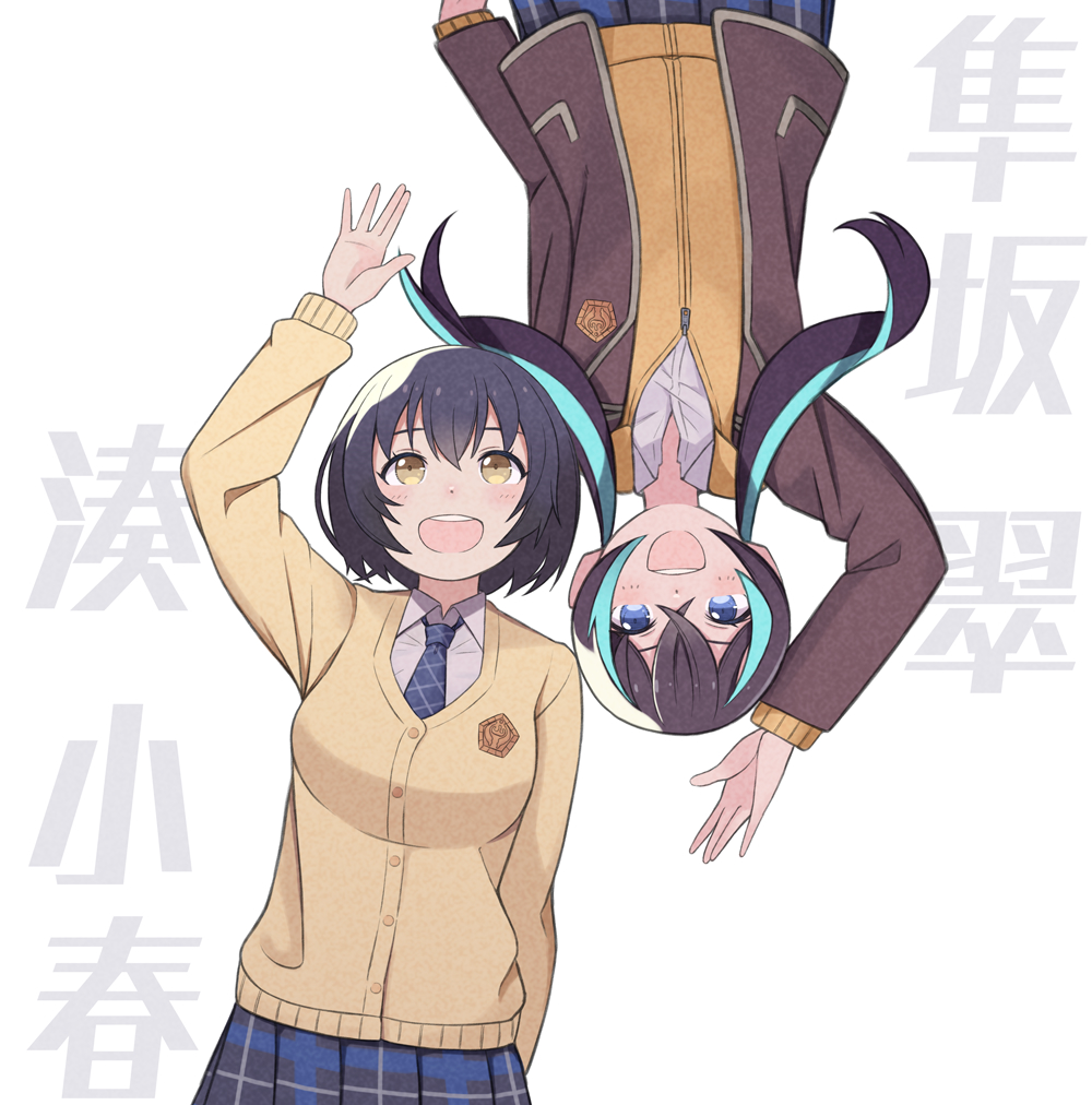「あなたとわたしは 違う星だけど ふたり手を繋げば 星座になれる」|小弐四紀のイラスト