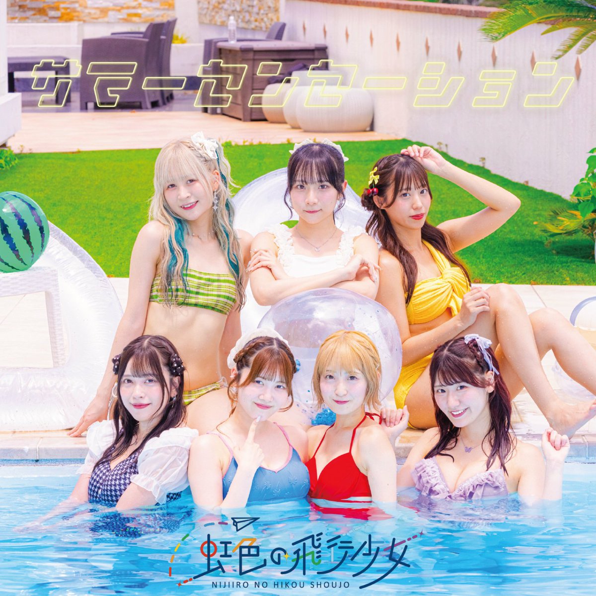 ゆかまる様 上から見たな？笑