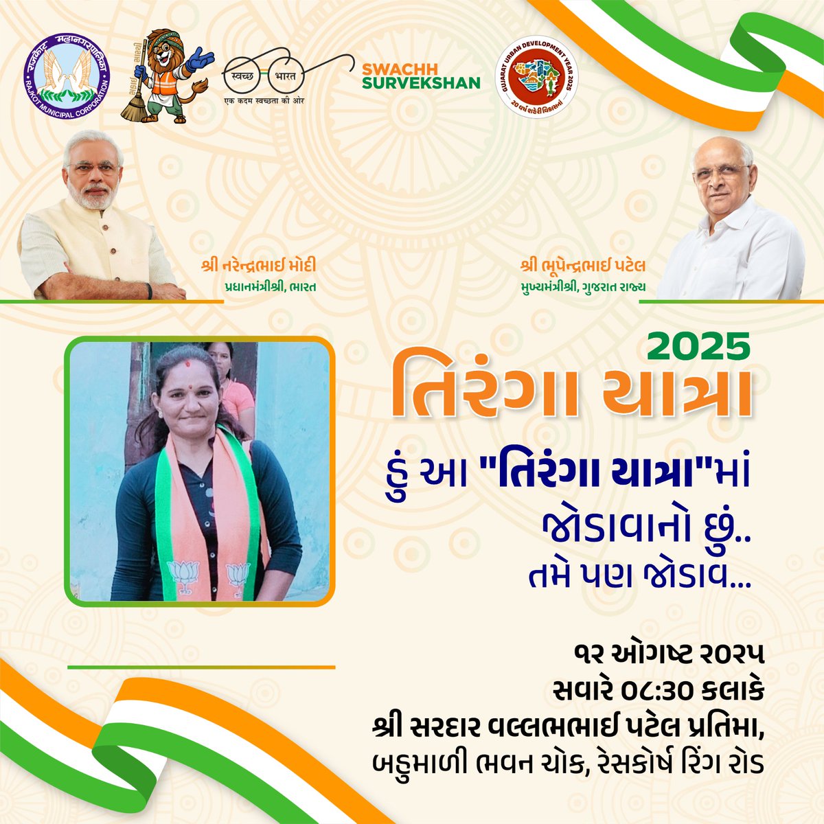vadecha_rita's tweet photo. https://t.co/GLXm6P1DMd