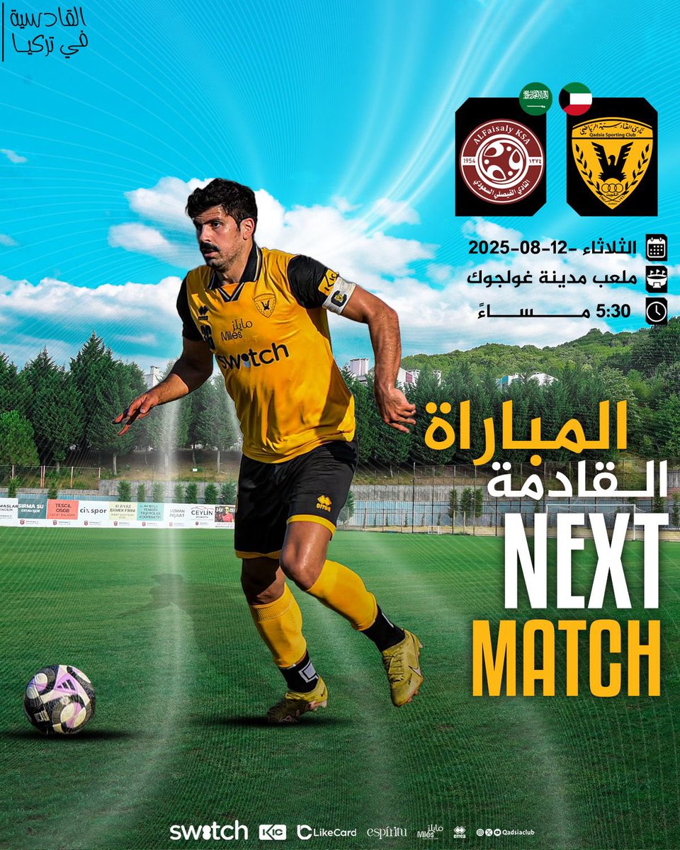 ⚽ مباراة ودية - معسكر تركيا
🇰🇼 القادسية  🆚 الفيصلي 🇸🇦
🏟 ملعب مدينة غولجوك
🗓 الثلاثاء 12-8-2025
🕕  5:30 مساءً بتوقيت الكويت
📌 موقع الملعب : maps.google.com/?q=40.698036,2… 

#القادسية_في_تركيا 🇹🇷