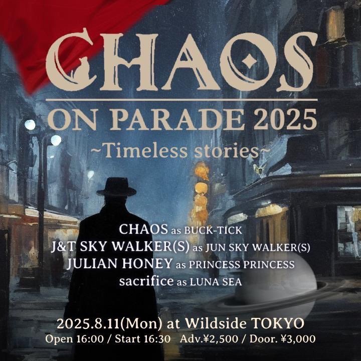 sacrificeとCHAOSを観に新宿でした👓

イベント全体通してエンタメ感が濃ゆい、楽しく美しい時空でしたね👏✨
演者のみなさまお疲れさまでした！
知人友人にもたくさん会えた気がする🤝

ほんで帰りがけの焼き鳥丼がウマすぎて、勢いで親子丼もいったら、やっぱ頼みすぎたドン😆💦