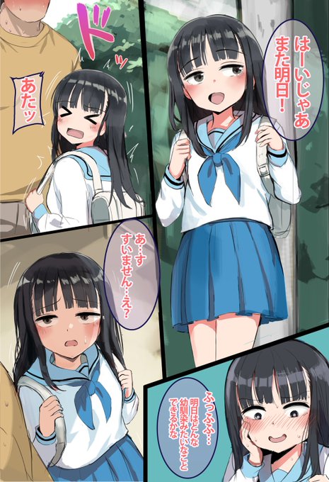 ファンティアに投稿しました! https://t.co/alCZsbzPx5 