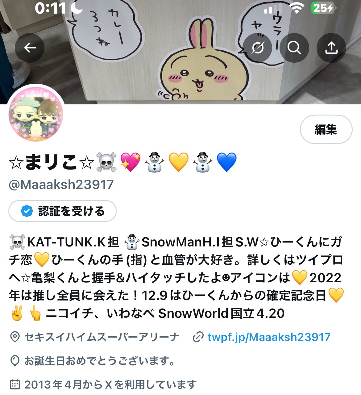 H☺︎me'sページ☆4点おまとめ買い 車型のギフトならCAMSHOPで！3960円（税込）以上のお買い物は