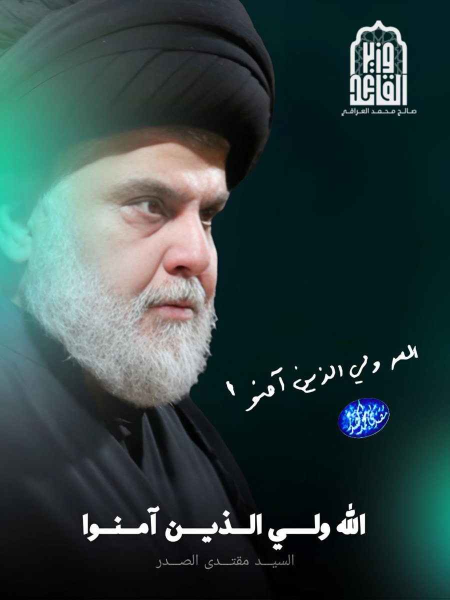 D90ali's tweet photo. سماحة السيد القائد https://t.co/nDKtrOln2c