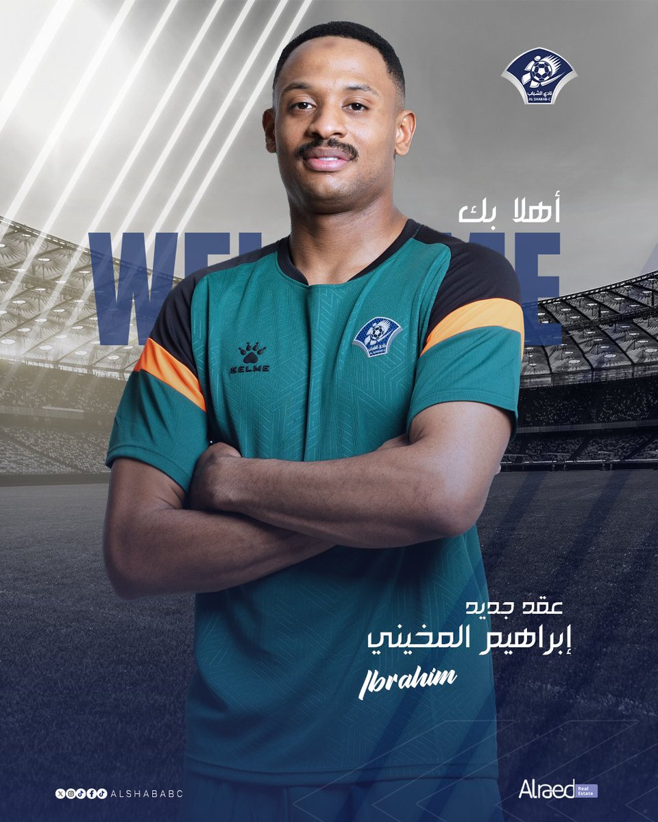 لايـق عليـك شعـار بطل الكأس والسوبر 

حامي عرين منتخبنا إبراهيم المخيني شبابي .

#الشباب