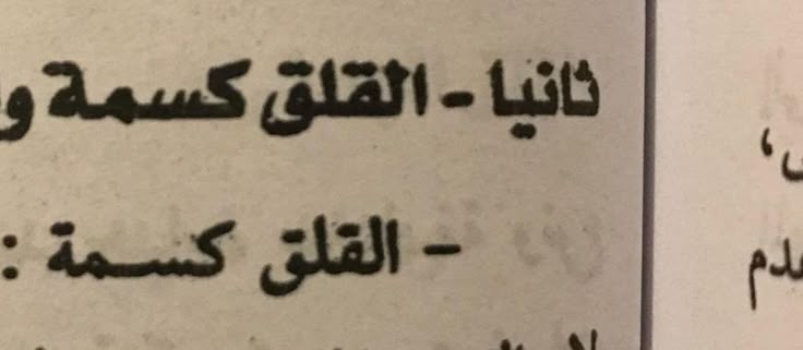 زو𓂆z (@hazemun) on Twitter photo 