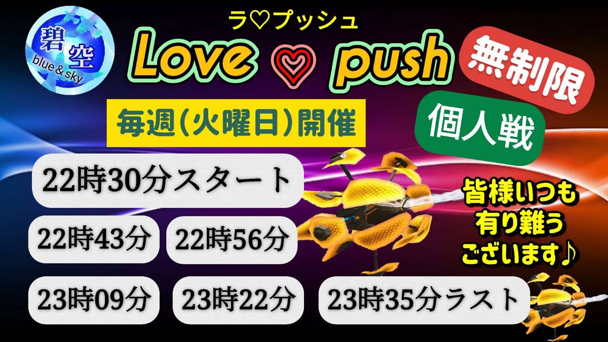 atuso6's tweet photo. ほーい❗ https://t.co/zWXjUssqga