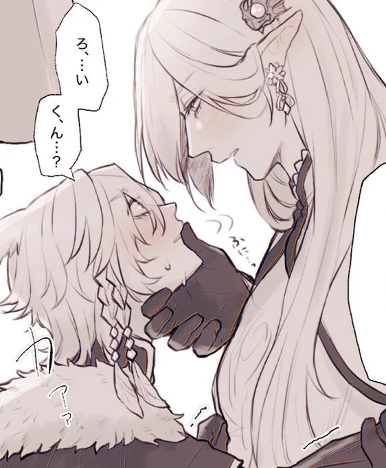 《うちよそ(シュメロイ)》まとめ
表垢と鍵垢で投稿したやつ
割と濃いめかもしれないって前置きだけ入れとく  https://t.co/ayTkmcyHKc 