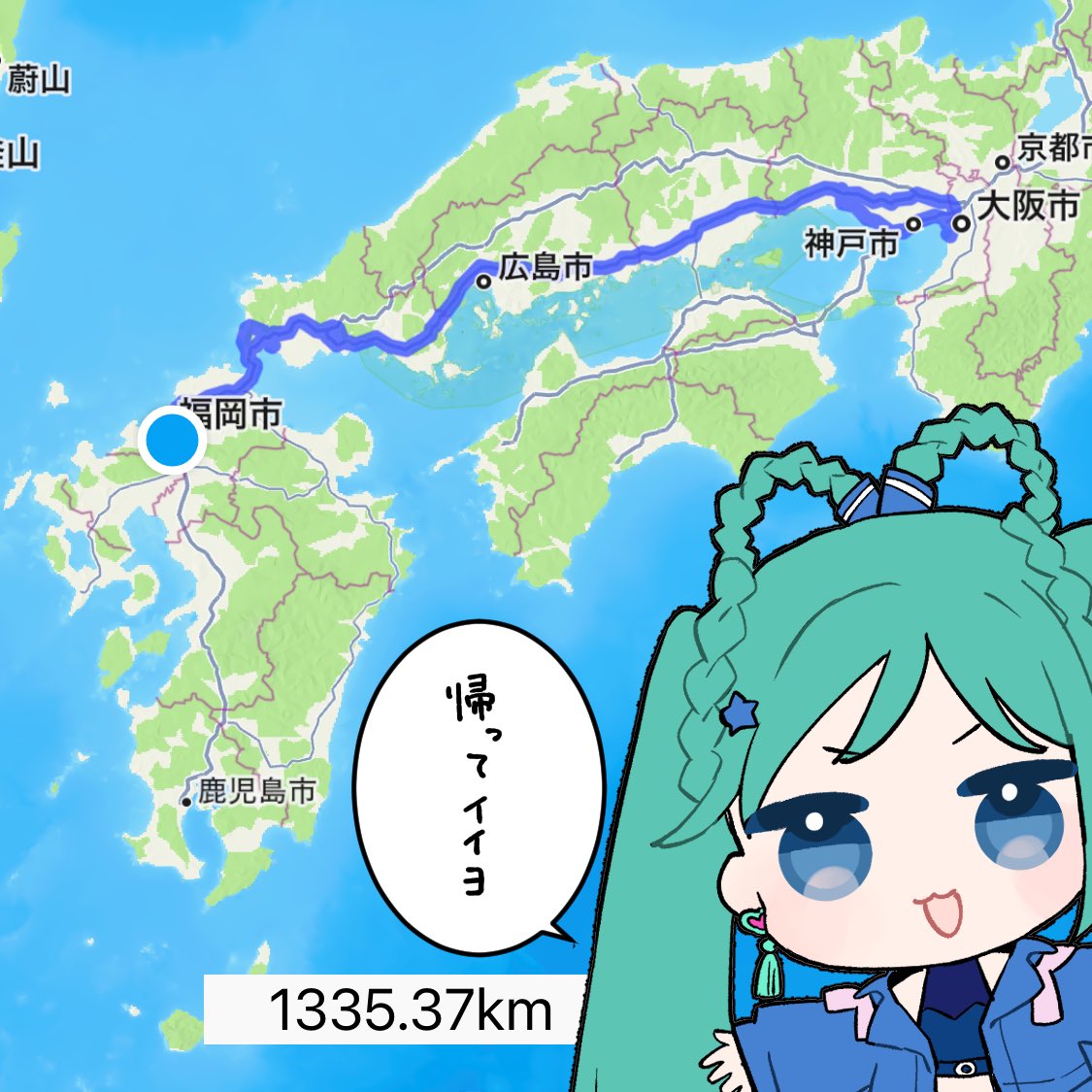 ミクさんの許可が出たので、夕方頃に帰宅して爆睡してました。無事です。
#マジカルミライ2025大阪
#マジミラ満喫中
