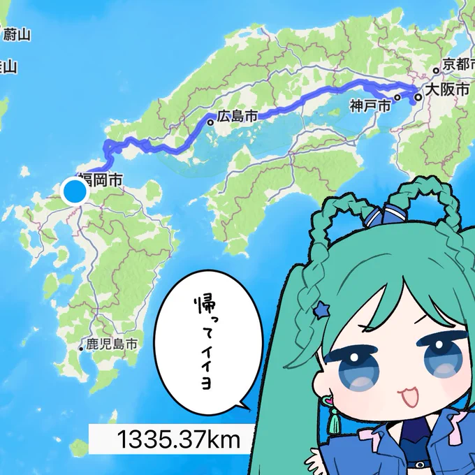 ミクさんの許可が出たので、夕方頃に帰宅して爆睡してました。無事です。
#マジカルミライ2025大阪 
#マジミラ満喫中 