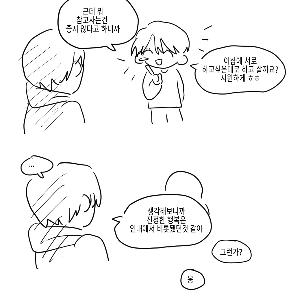 2jaeh00n's tweet photo. 쥬굥 https://t.co/cjIGvgnGjw