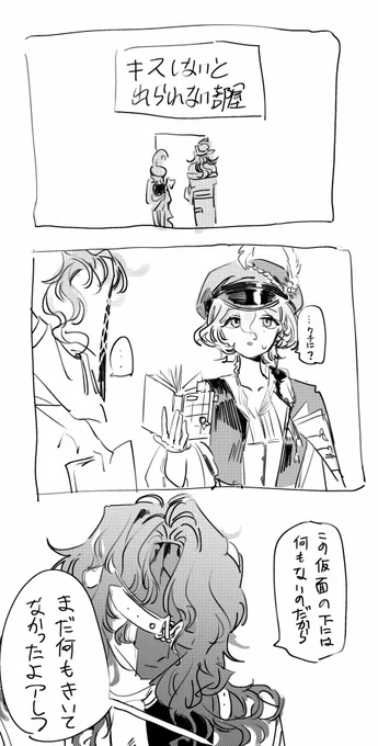 出られない部屋ばかり 