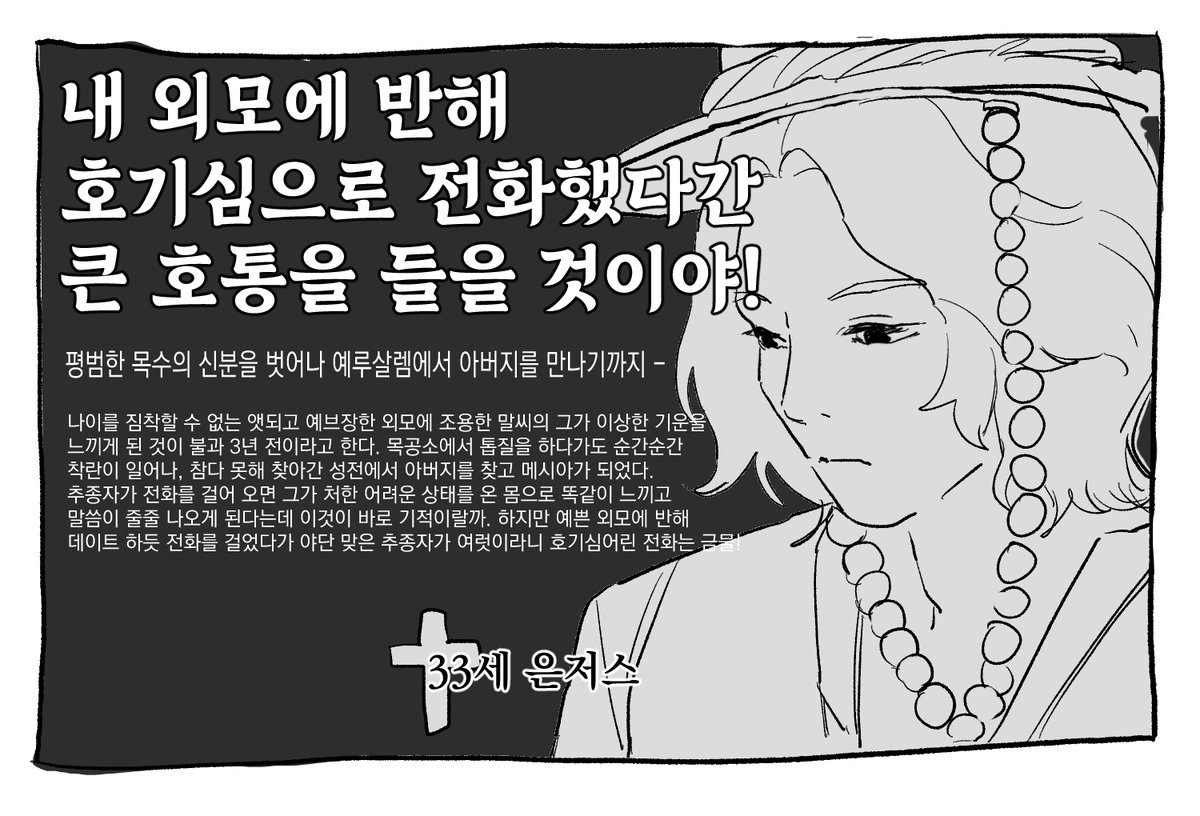 어린랩터 tweet media