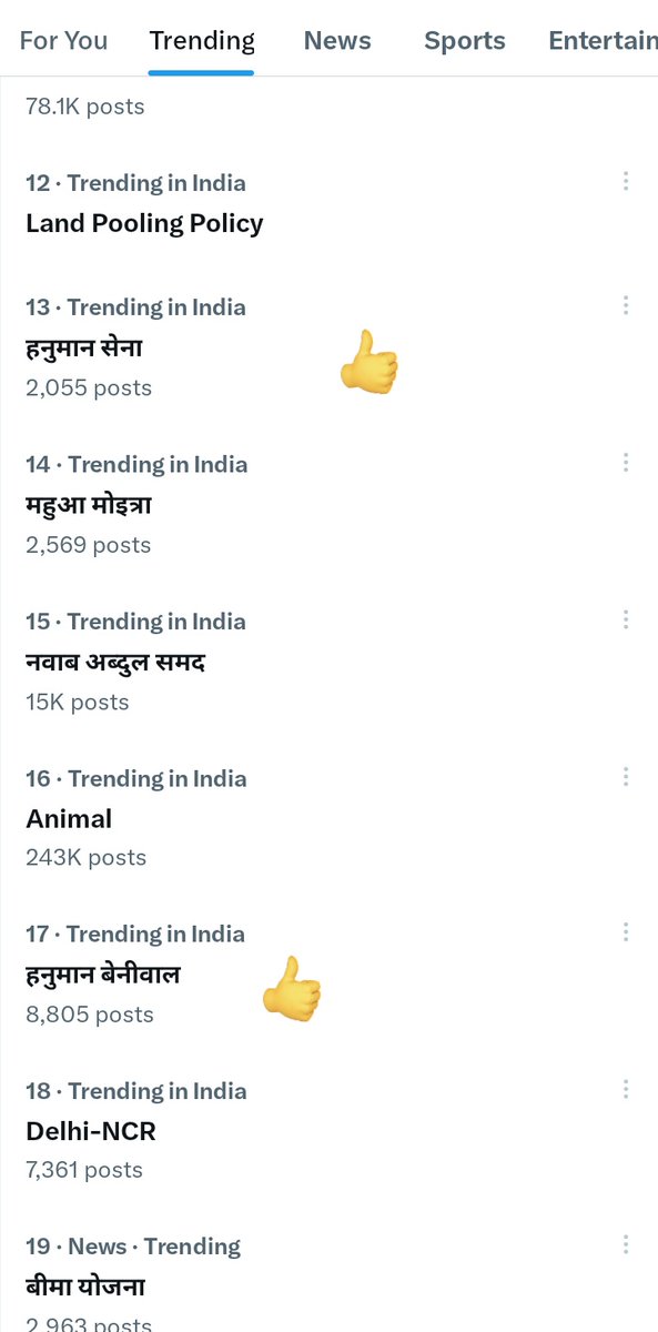 JATBHERARAM1's tweet photo. एक साथ 3 ट्रेंड 🤩
हनुमान = न्याय की गारण्टी 
#हनुमान_बचाएगा_जोजरी 
@hanumanbeniwal 
@DoliThansingh https://t.co/PRm7OLuRNR