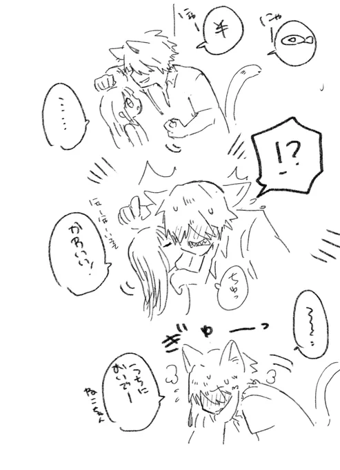 カツアゲ猫とおんなのこらくがき 