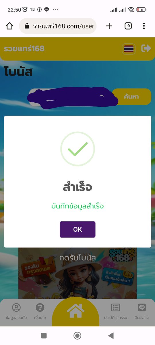 มาครับแจกทุน ฟรี 50 ใหม่ เก่า

tinyurl.com/4v4kjhdh

ครบ 172 มาได้เลยงับ

#สล็อตpg #แจกเครดิตฟรี50