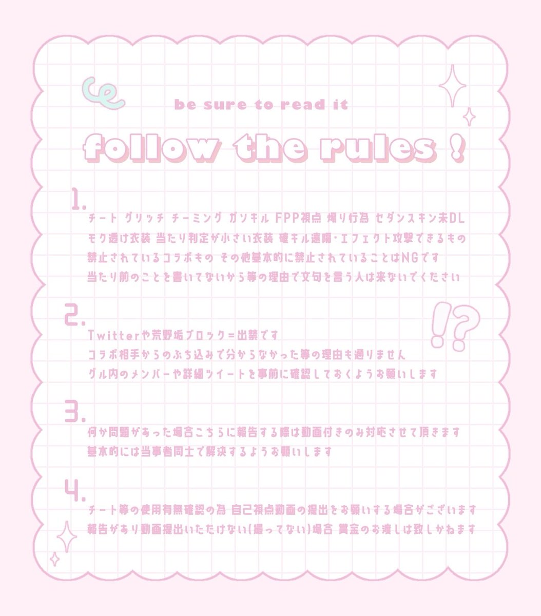 __kiix5's tweet photo. ️️ ️️
────────────

  ♥  8/11  26:00 
  ♥  1,000 - 500 ×𝖯

  FR全⌇@__kiix5  

  ☑︎  id , 26:00 デュオ

─── pass just - @0i187A  
️ ️️ ️ https://t.co/u4IeCHfB07