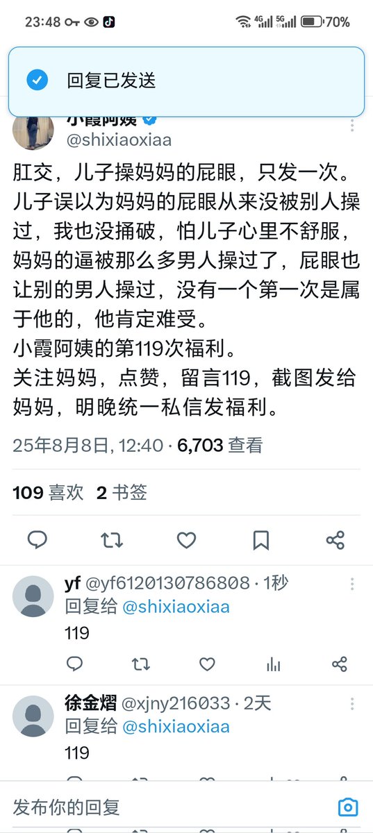 yf6120130786808's tweet photo. @shixiaoxiaa https://t.co/t4de9ePdIz