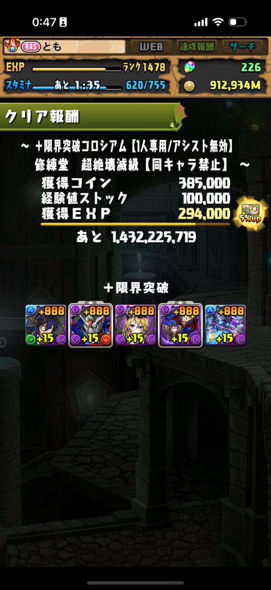 ともっとも on X: 
