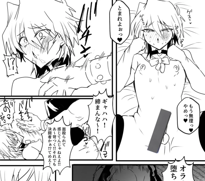 ビンタ 