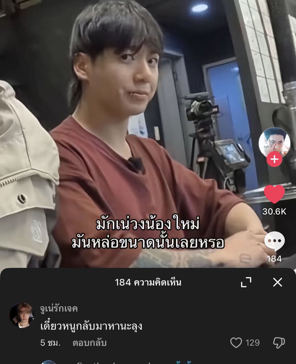 มึง พวกป้าอาร์มี่เลวมาก 25252525252525 เรียกไอปุ้กว่าลุง6262737262526363633663