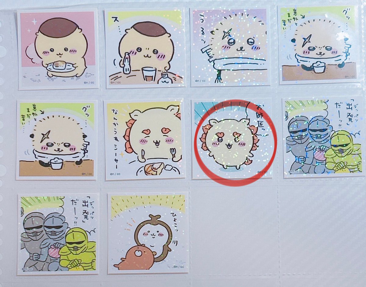 naaa@取引 tweet media