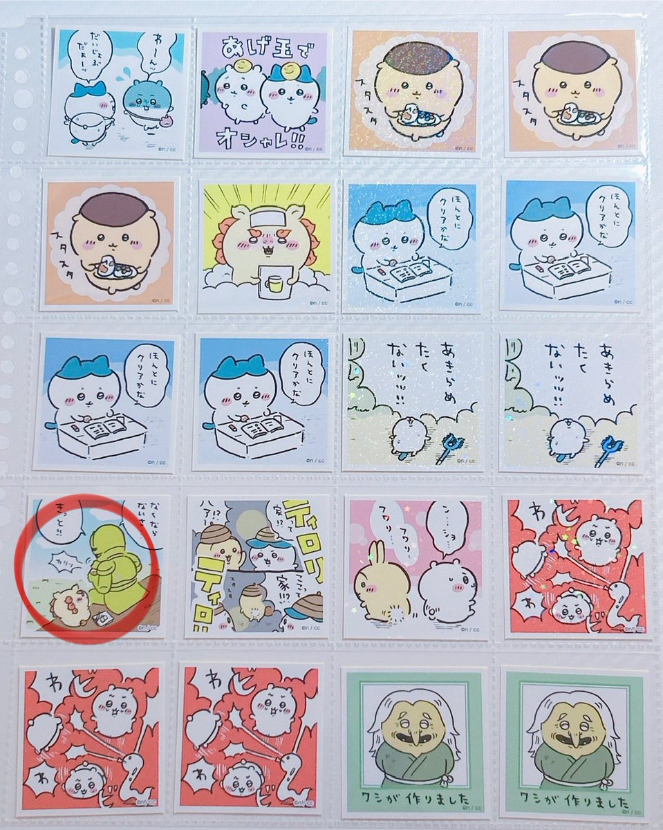 naaa@取引 tweet media