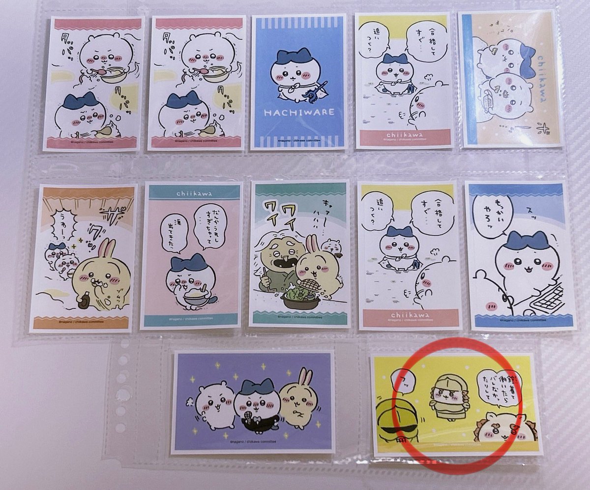 naaa@取引 tweet media