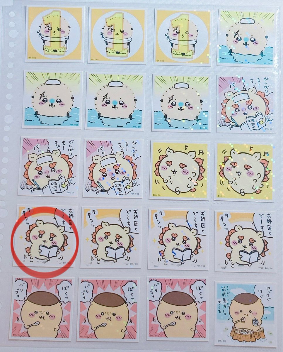 naaa@取引 tweet media