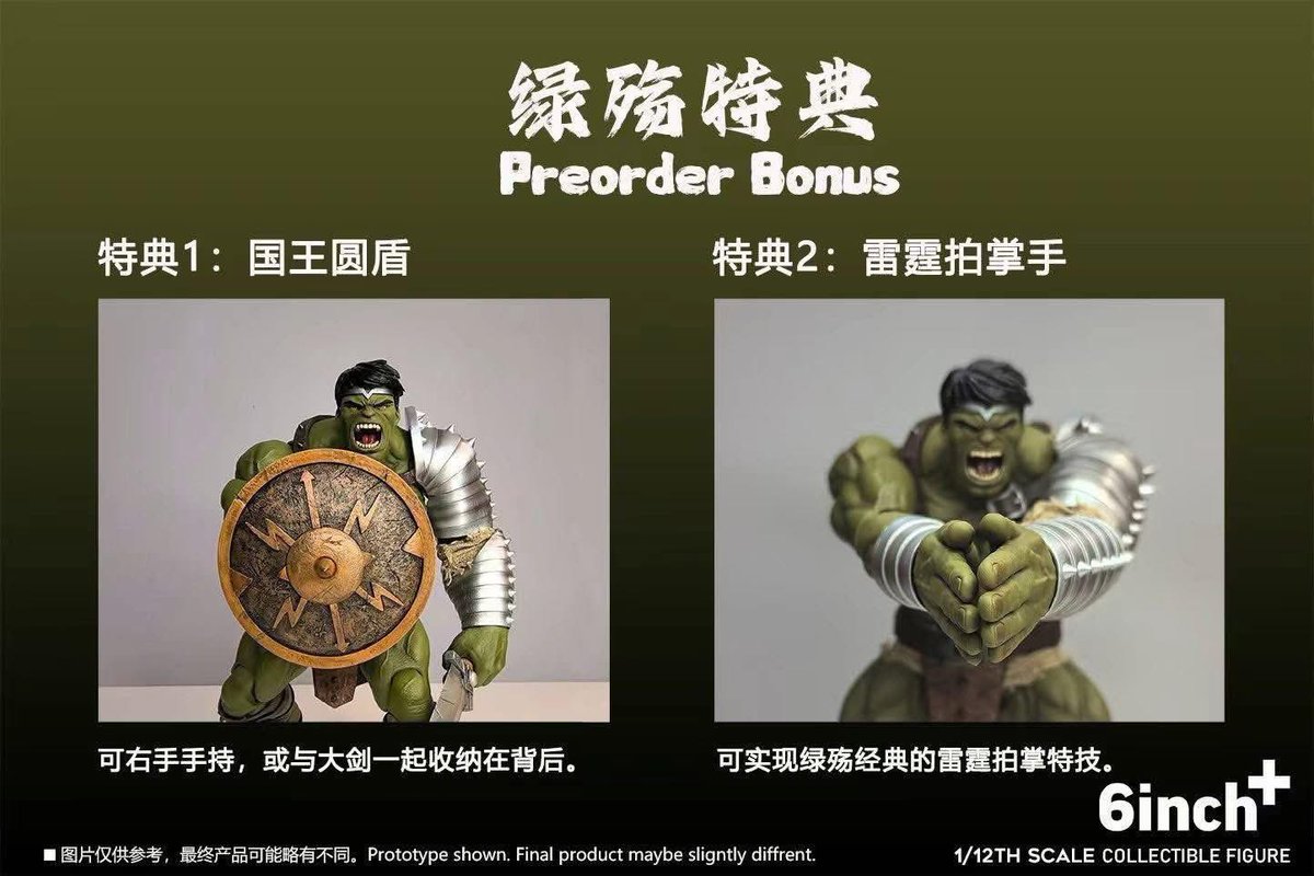 funtoyverse's tweet image. すごい👍普通のハルクが欲しい

#6inchplus