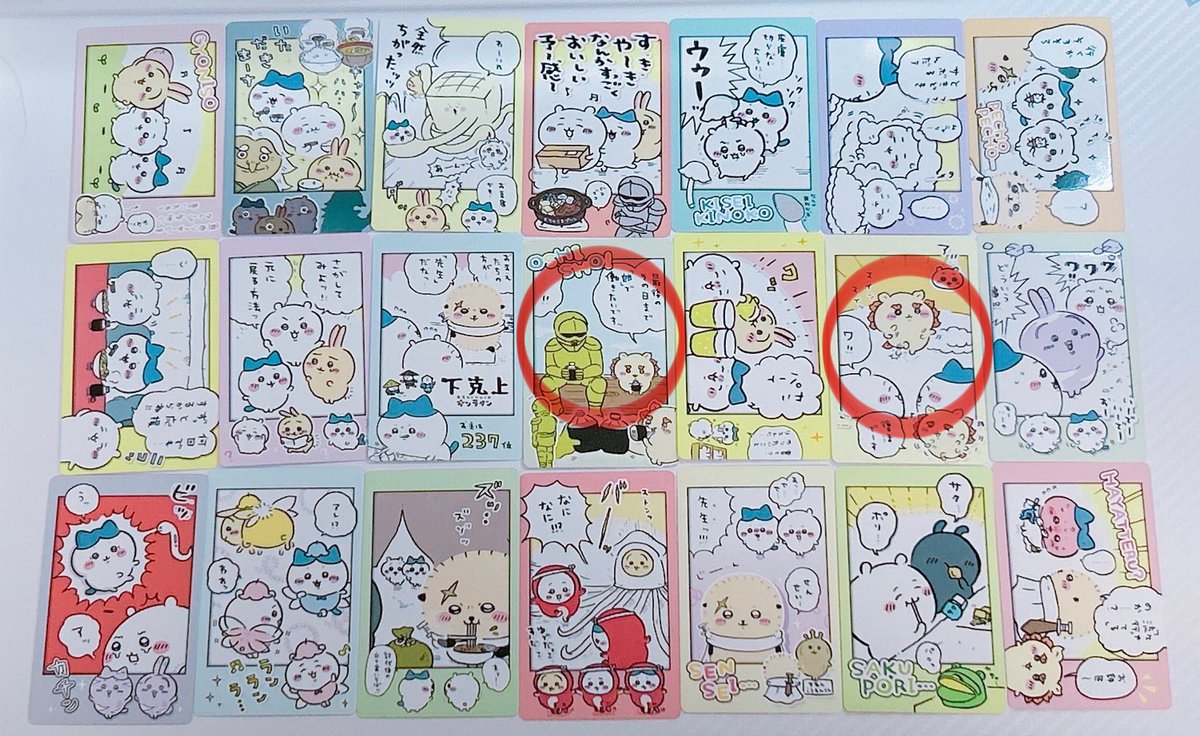 naaa@取引 tweet media